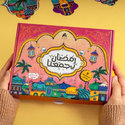 منتجات رمضان